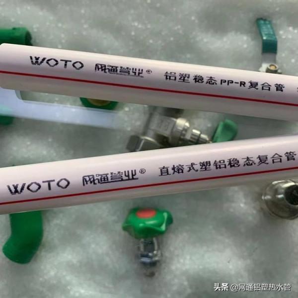 沒有剪管器怎麼剪鋁塑管 沒有剪管器怎麼剪鋁塑管