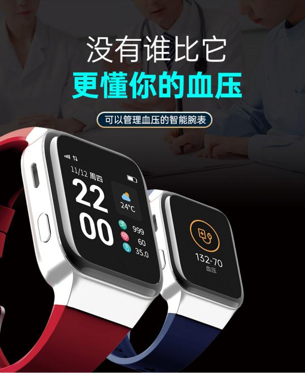 高血壓患者多飲水與只吃藥的區別 高血壓患者多飲水與只吃藥的區別