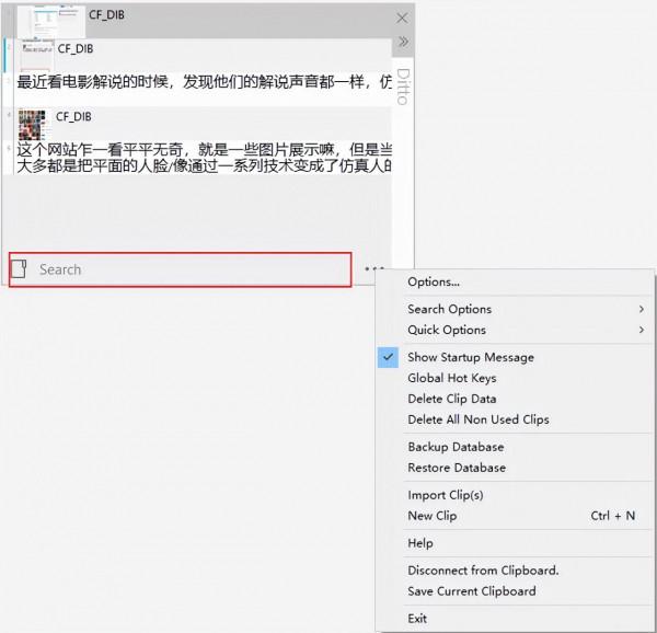 15款大學生電腦必備的效率神器，功能強大還免費