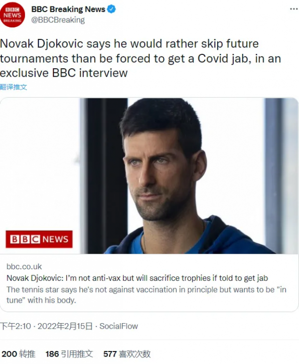 德約科維奇發聲：不反對疫苗，但願犧牲獎盃