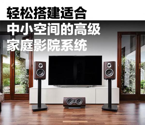 「專題」Sonus faber（義大利勢霸）SONETTO（詩人）系列：讓音樂裝點愜意人生