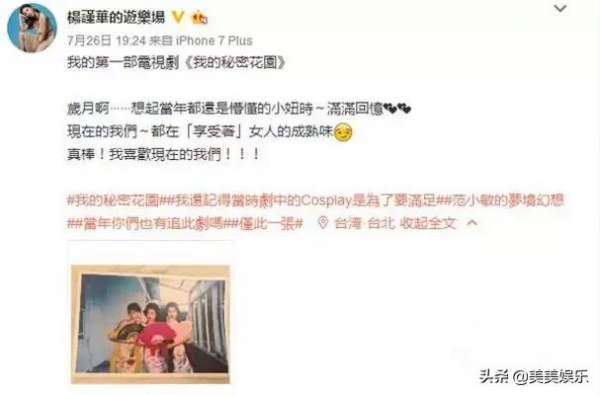 43歲楊謹華盼懷孕，看過醫生吃過中藥，結婚三年依舊沒動靜