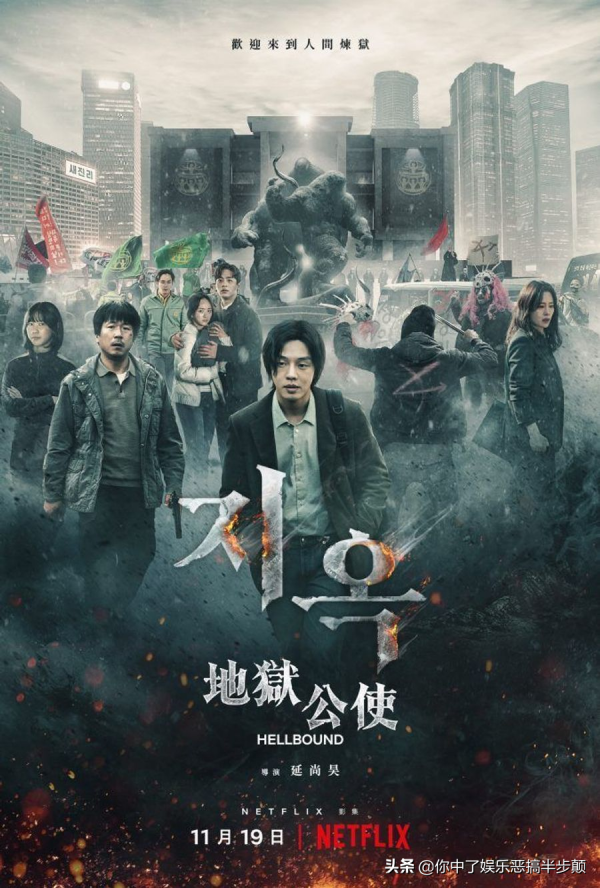 2021最獲好評的六部韓劇，《地獄公使》上榜，你喜歡哪一部？