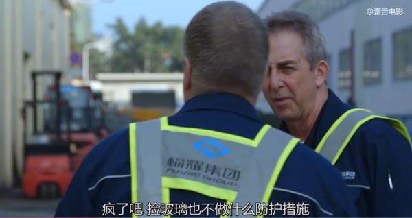 中國人在美國開工廠,美國員工好吃懶做,曹德旺:不幹就滾蛋 中國人在美國開工廠,美國員工好吃懶做,曹德旺:不幹就滾蛋