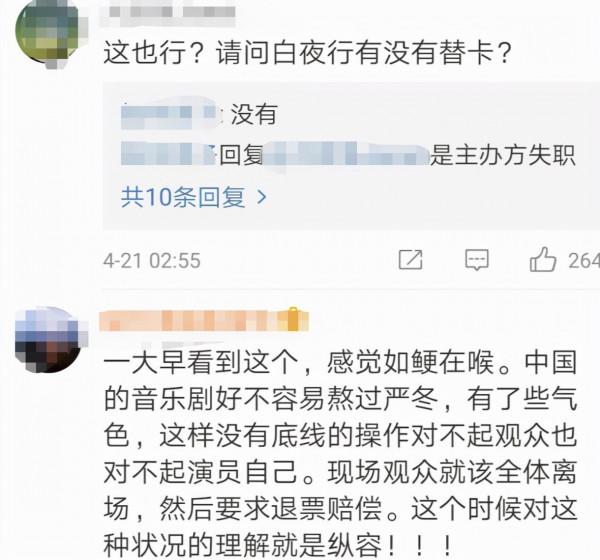 韓雪出演《前行者》惹爭議，是美貌撐不起人設，還是演技不行？