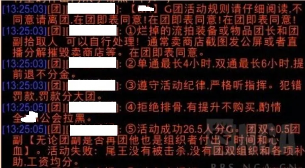 魔獸世界懷舊服:T5削弱在即排骨團長急了,套裝3千G強插不買就拉黑 魔獸世界懷舊服:T5削弱在即排骨團長急了,套裝3千G強插不買就拉黑