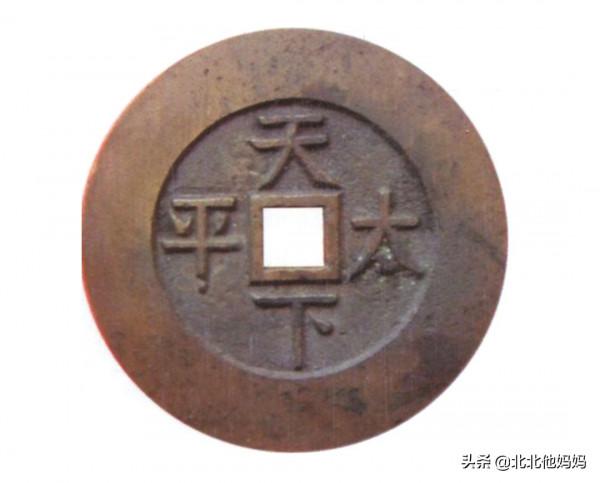 花錢分享-咸豐通寶花錢，有幾枚百萬級的花錢存世極其稀少