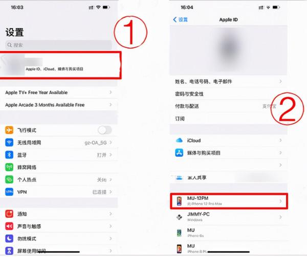 微信刪除的聊天記錄怎麼恢復 微信刪除的聊天記錄怎麼恢復