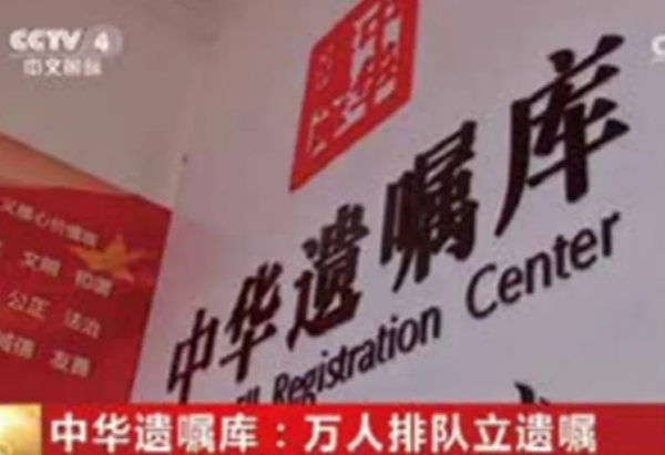 老人立遺囑將房子留給侄女，侄女卻被老人女兒告上法庭…