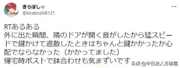 宅的思維,想出門的時候聽到鄰居開門了 會不會先等一下才出去? 宅的思維,想出門的時候聽到鄰居開門了 會不會先等一下才出去?