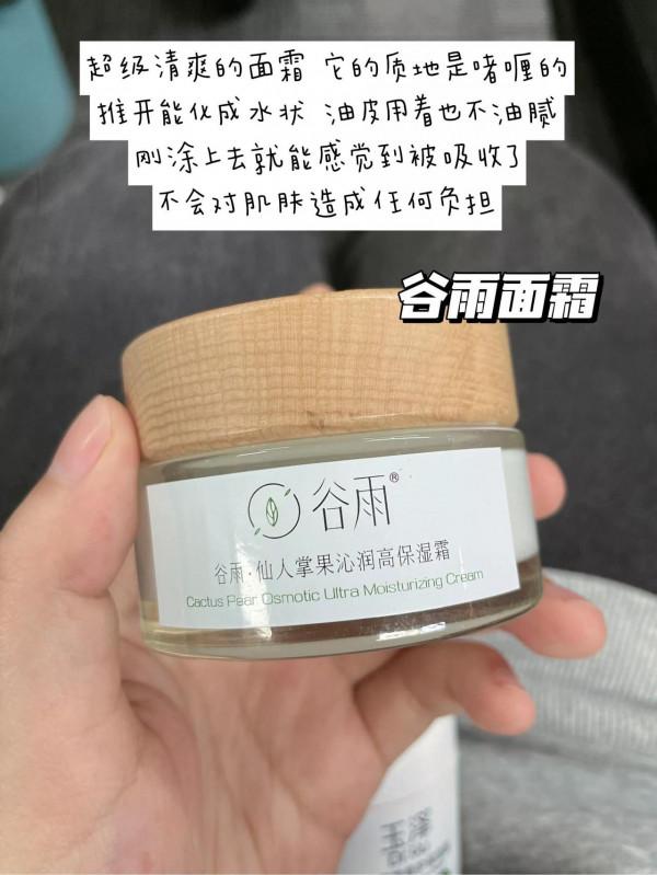 不得不說，這四個面霜是最後的贏家了