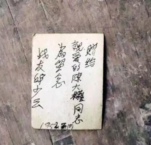 貴州86歲老兵接受慰問，牆上舊照嚇壞領導：您和邱少雲什麼關係？