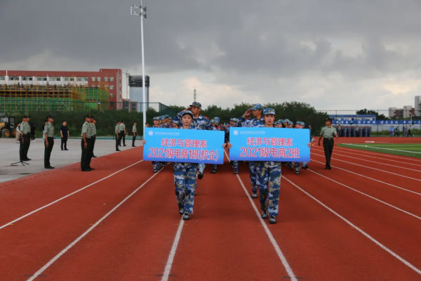 山東資訊職業技術學院舉行2021級新生開學典禮