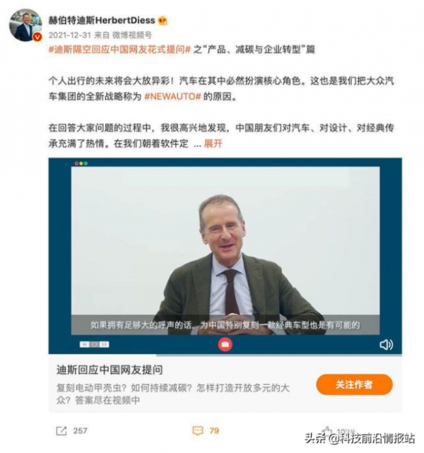 “芭蕾貓”之後，長城又公開了兩款“甲殼蟲”的外形新車