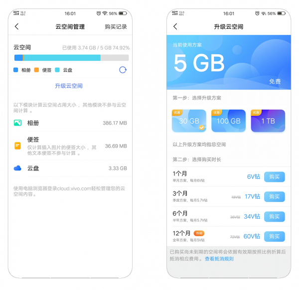 要學會手機的這種特殊的儲存技巧