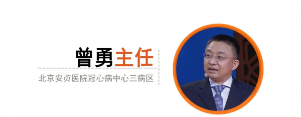 經常胸痛、憋悶，卻又查不出問題？可能是心臟的微迴圈堵了