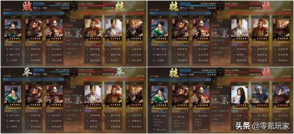 三國志戰略版:關銀屏、呂蒙的控制流玩法 三國志戰略版:關銀屏、呂蒙的控制流玩法