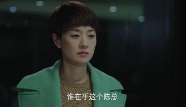 《我的前半生》羅子君戴30萬的表，穿8萬的鞋，月薪150萬夠花嗎？