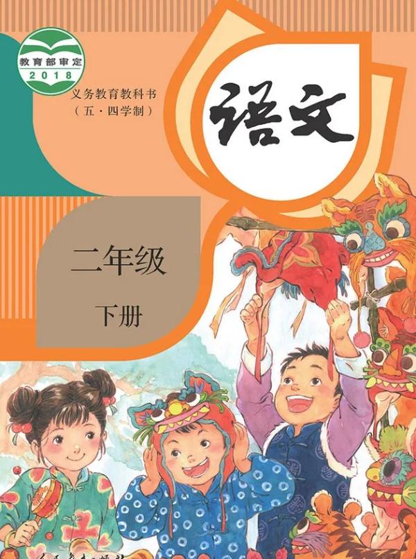 課本封面由二胎變成了三胎?媽媽也不打扮了?真相到底如何? 課本封面由二胎變成了三胎?媽媽也不打扮了?真相到底如何?
