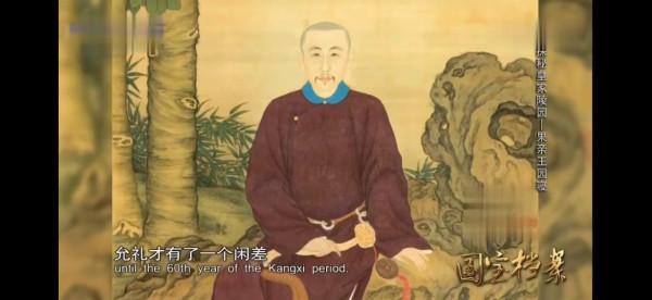 解析賈元春才選鳳藻宮——《紅樓夢》創作歷史背景呼之欲出(二) 解析賈元春才選鳳藻宮——《紅樓夢》創作歷史背景呼之欲出(二)