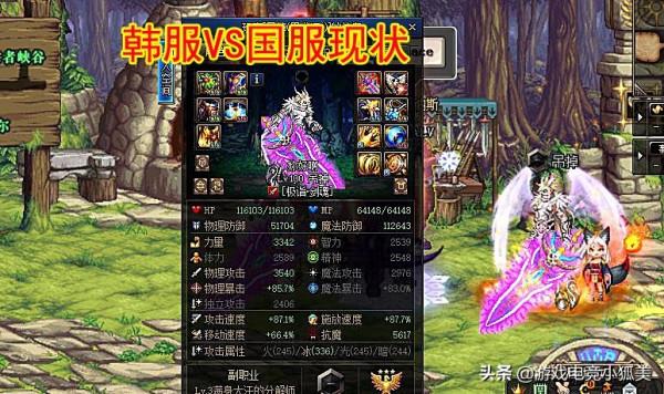 DNF：11月全職業“排行榜”，劍魂+劍豪成大贏家，新職業才是寵兒