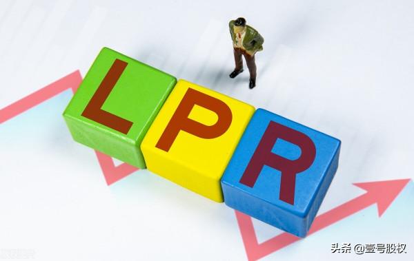 央行降息5個基點，100萬房貸月供僅少31元，有必要選浮動利率嗎？