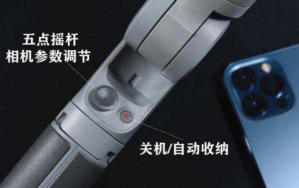 自動開合，三軸一體便攜無壓力-SNOPPA隨拍ATOM 2自動摺疊手機雲臺