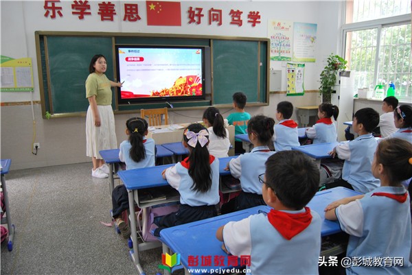 勿忘國恥,牢記使命——星光小學湖北路校區開展九一八紀念活動 勿忘國恥,牢記使命——星光小學湖北路校區開展九一八紀念活動