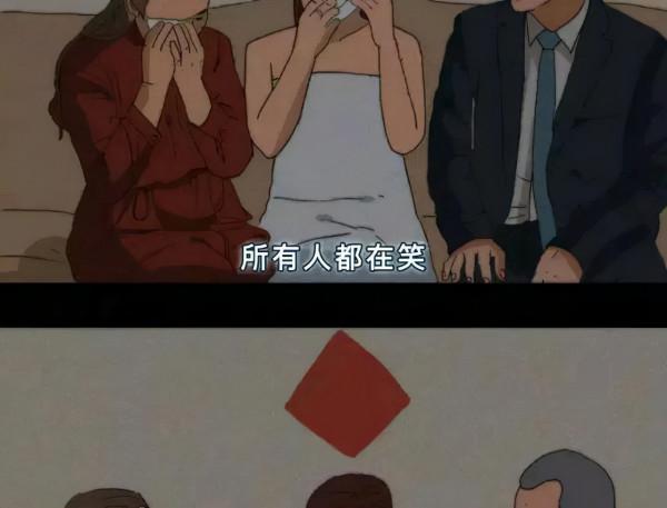 女孩出嫁的那天是父母最不願面對的一天!(漫畫) 女孩出嫁的那天是父母最不願面對的一天!(漫畫)