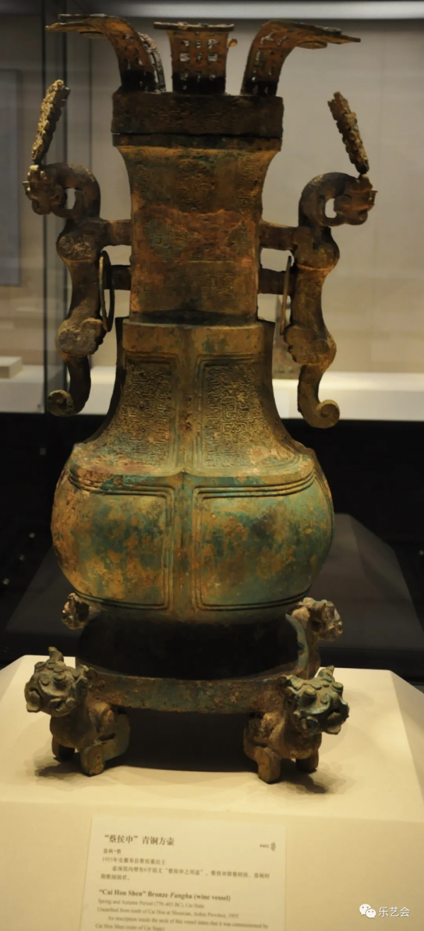 鈞魂分享：國博《中國古代青銅藝術》展覽系列之七