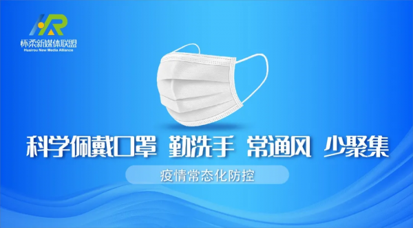 【生物多樣性】這些年我們在懷柔追過的“萌寵”