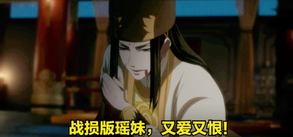 陰虎符帥不過2秒，金光瑤深情獨白上演，“曦瑤”互動太虐心了