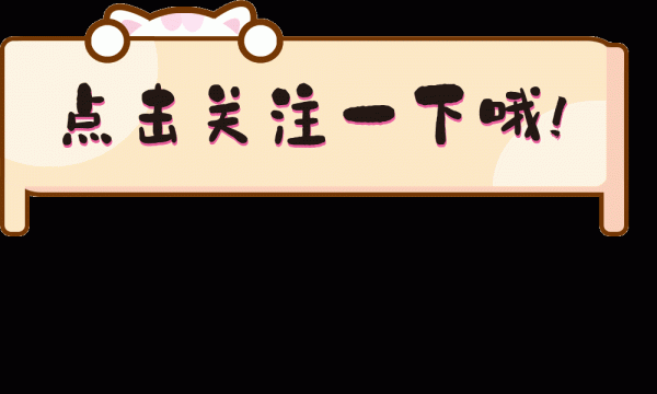 生地梓醇促血管新生及神經功能重塑作用的探討 生地梓醇促血管新生及神經功能重塑作用的探討