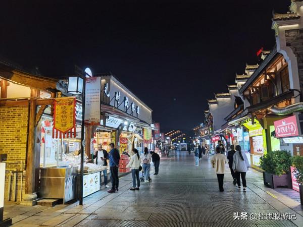 漢EV自駕湖南,常德河街非遺街區小吃琳琅滿目,吃撐了 漢EV自駕湖南,常德河街非遺街區小吃琳琅滿目,吃撐了