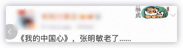 東方跨年好精彩！馮琳主持驚豔大氣，張明敏老了，林子祥穿棉襖