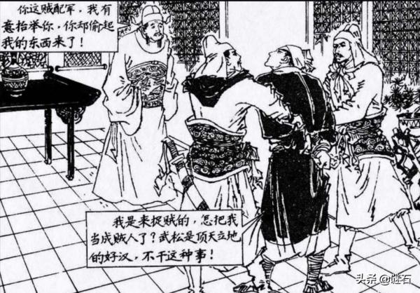 《水滸》隱隱寫出一條陰險的美人計,大英雄武松居然中招了 《水滸》隱隱寫出一條陰險的美人計,大英雄武松居然中招了