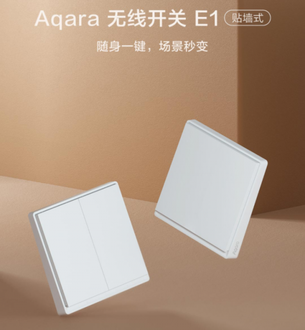 400+裝置，智慧家居5年老使用者吐血推薦，雙十一買這些不踩坑