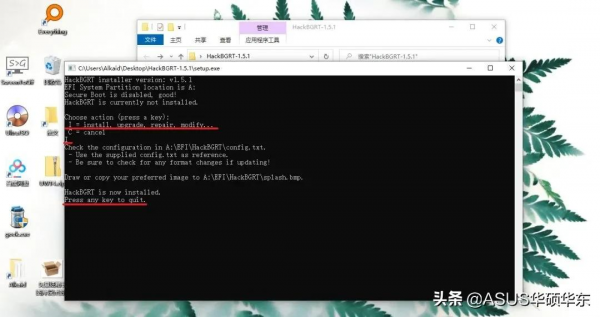 小A教你一鍵替換 Win 10 開機動畫 logo,讓你的電腦 Sao 起來 小A教你一鍵替換 Win 10 開機動畫 logo,讓你的電腦 Sao 起來