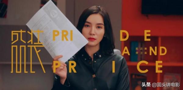 正在熱播的八部電視劇，《冰雪之名》排在第五，你在追哪一部？