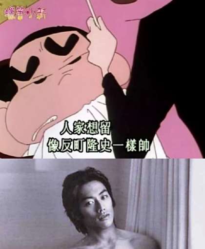 《蠟筆小新》出現過哪些明星?美冴喜歡小李子,小葵偏愛小栗旬 《蠟筆小新》出現過哪些明星?美冴喜歡小李子,小葵偏愛小栗旬