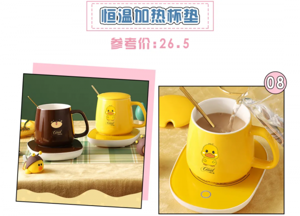 15款超實用的保暖神器！一秒入冬也不怕