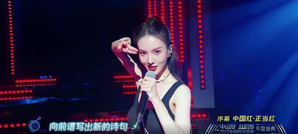 視聽盛典：肖戰鑲邊，黃軒認不出，熱巴瘦出脊骨，楊冪大秀小蠻腰