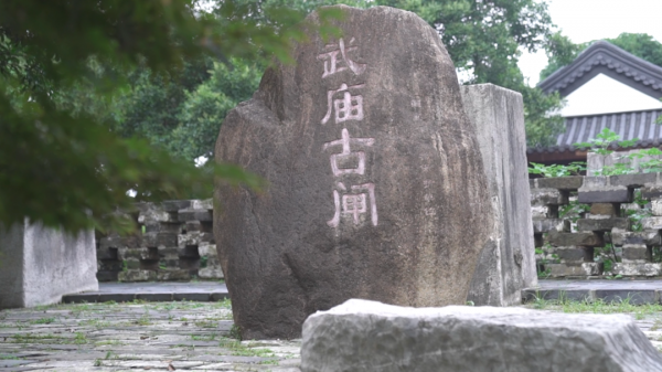 "靖難之役"建文帝就是從這裡逃出南京城的一一玄武湖武廟閘 "靖難之役"建文帝就是從這裡逃出南京城的一一玄武湖武廟閘