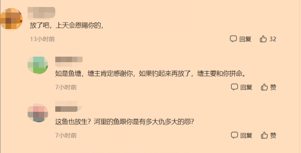 江蘇釣友雪地釣到108斤超巨水老虎，網友因為要不要放生吵了起來