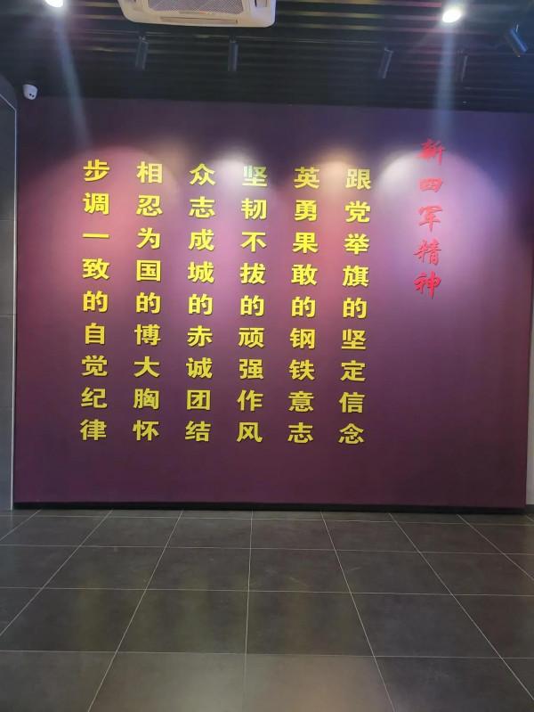 新四軍女機要員周臨冰皖南突圍記 新四軍女機要員周臨冰皖南突圍記