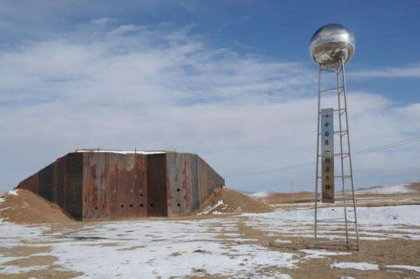 57年前的今天,他為我國第一顆原子彈插接起爆雷管 57年前的今天,他為我國第一顆原子彈插接起爆雷管