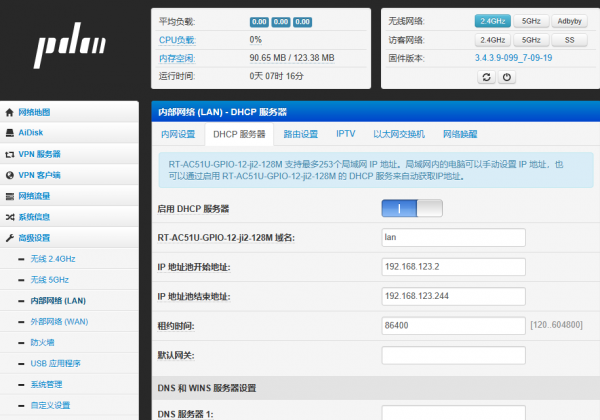 讓你的舊印表機變身WIFI印表機