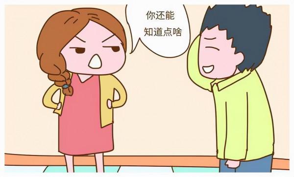 跟家人好好說話的重要性