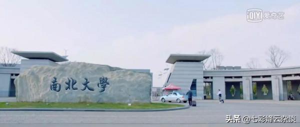 電視劇中的那些雲之南