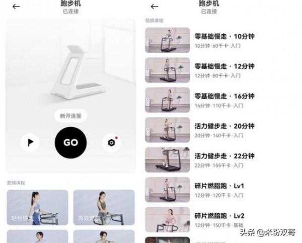 厚度僅為19&period;2釐米 不簡單的專業跑步機 ---米家跑步機使用體驗分享